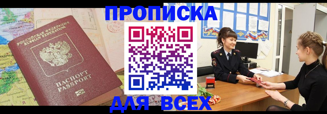 регистрация для школы в Сясьстрое