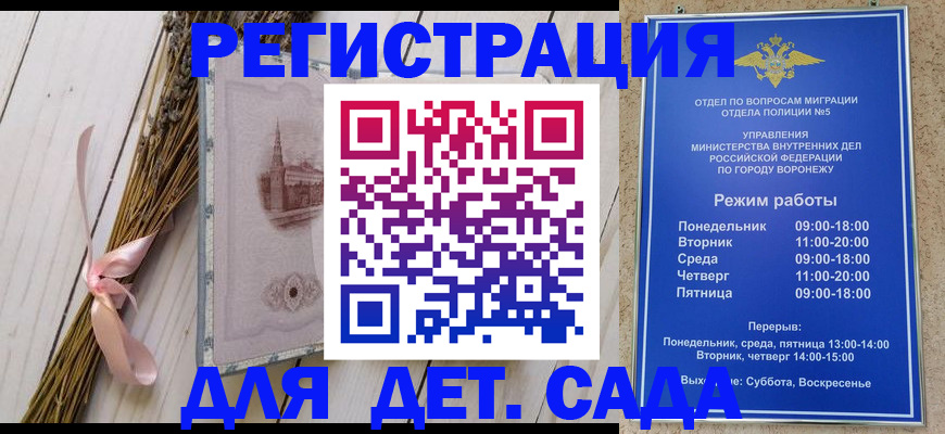 временная регистрация в Сясьстрое