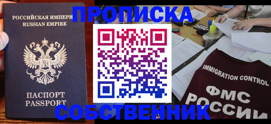 форма 3 в Сясьстрое