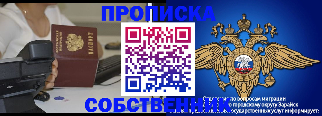 временная регистрация для всех в Сясьстрое